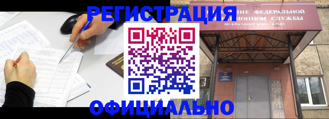 форма 3 в Тихвине