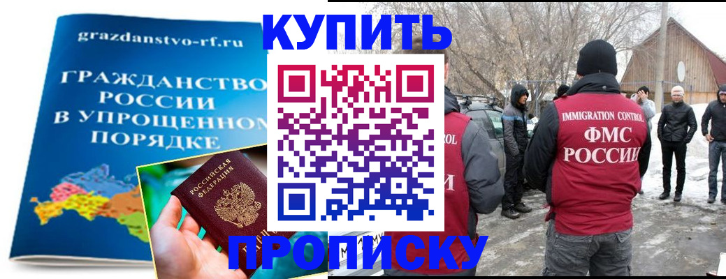 временная регистрация поиск в Тихвине